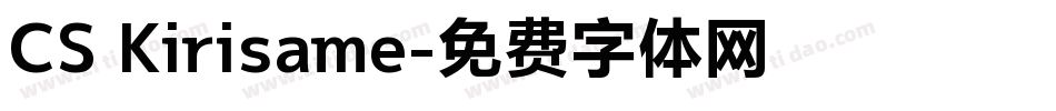 CS Kirisame字体转换